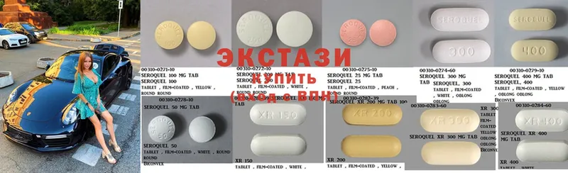 ЭКСТАЗИ 300 mg  Туринск 